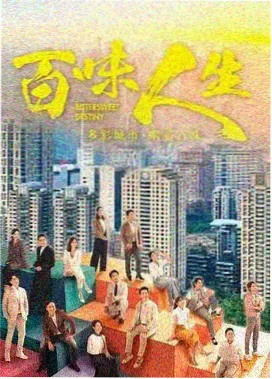 经典韩剧高清修复《冬柏花开》剧照