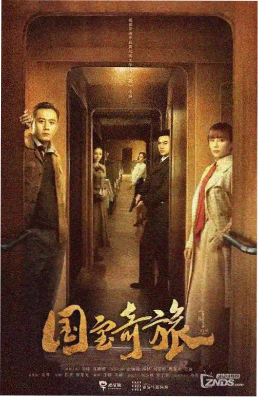 经典韩剧高清修复《春川来信》缩略图