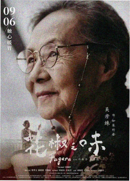 韩漫改编动漫产业观察配图